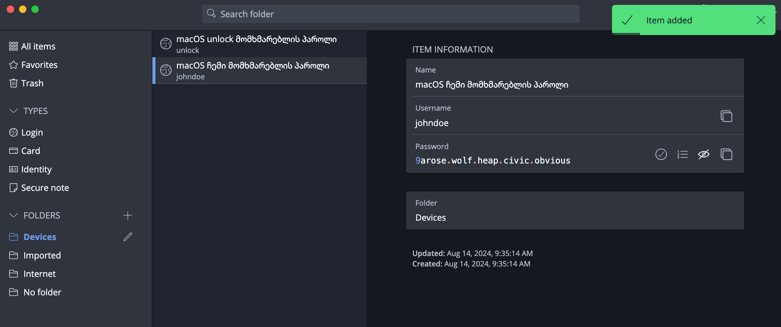 Bitwarden